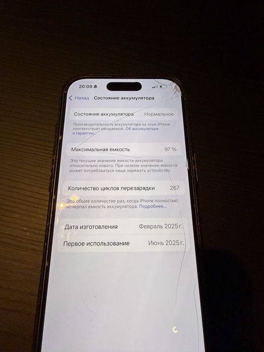 iPhone 16 PRO 128 GB