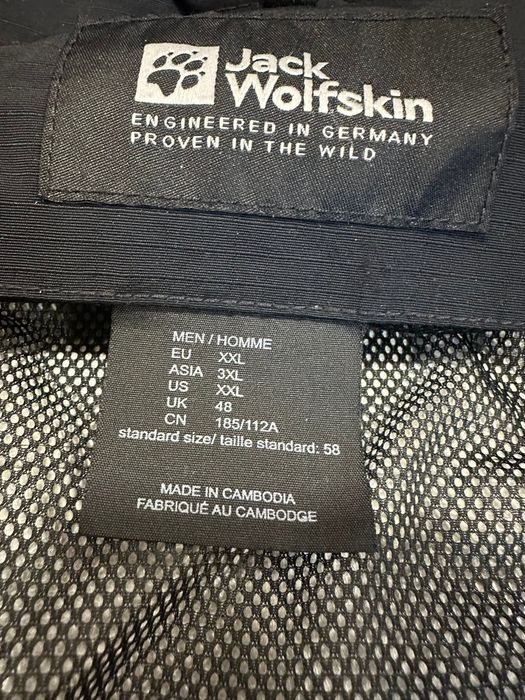 Яке Jack Wolfskin