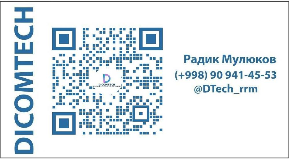 Монтаж и обслуживание слаботочных систем