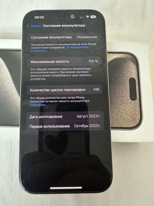 Iphone 15 pro 128 гб