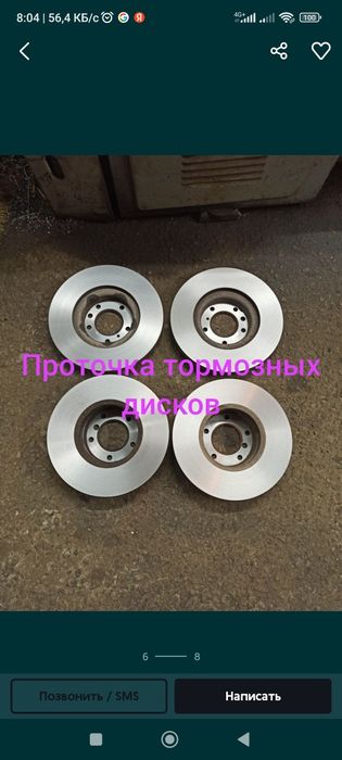 Токарные, фрезерные работы