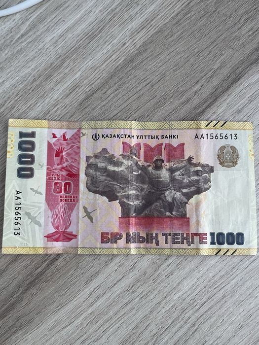 Продам ювелирную валюту