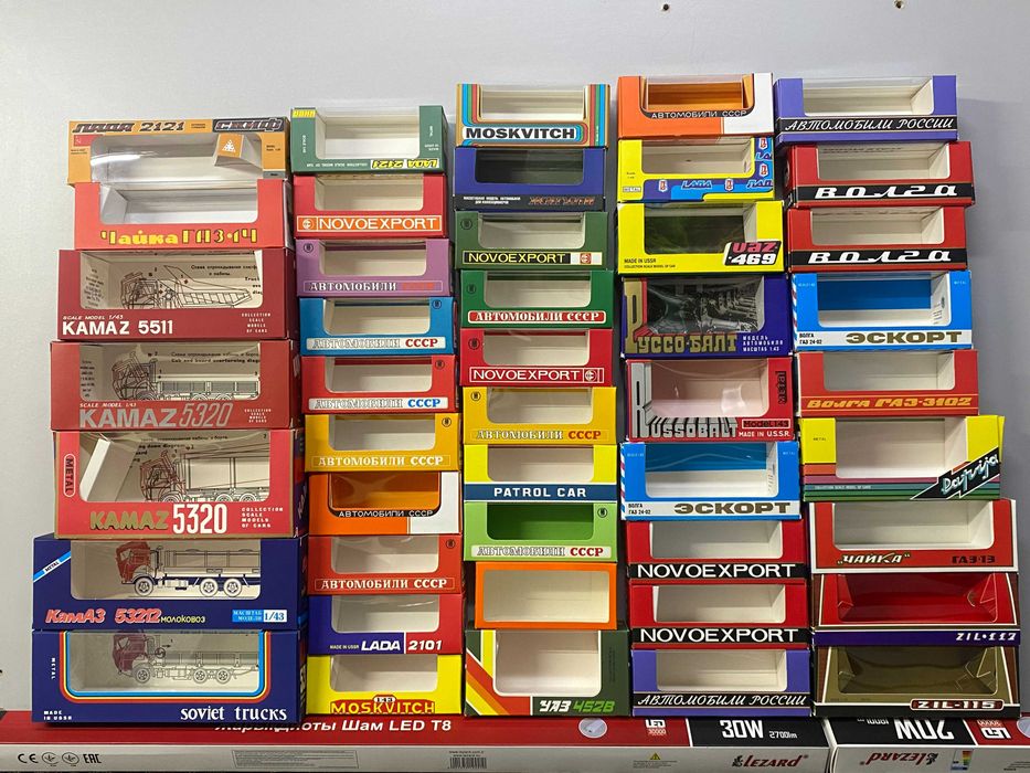 МОДЕЛИ 1:43, Коробки РЕПРИНТ