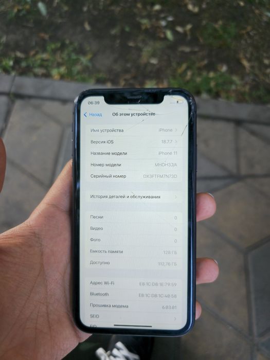 IPhone 11 128GB 73%