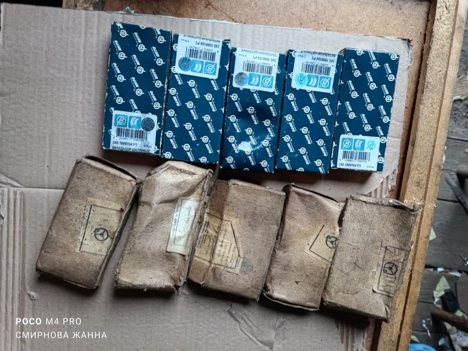 Продаётся запчасти а/м Таврия 1102 новые из Завода