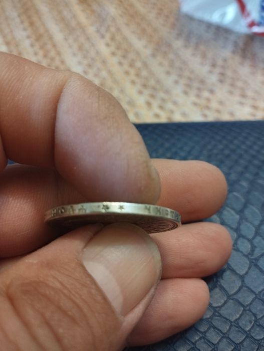 Серебренный рубль