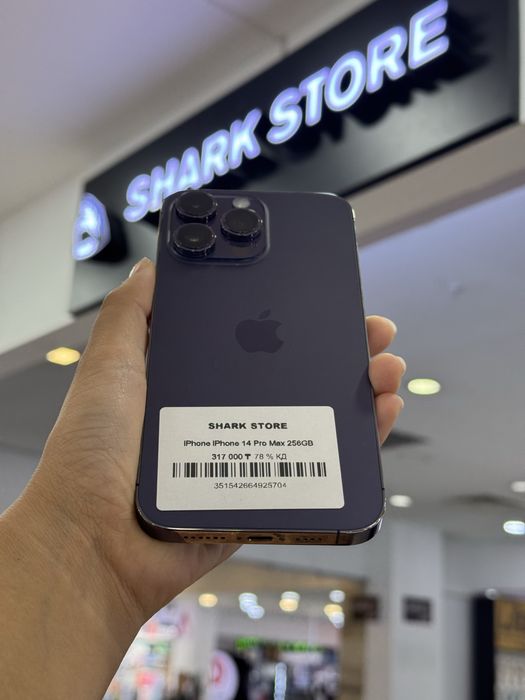 iphone 14 pro max Shark Store