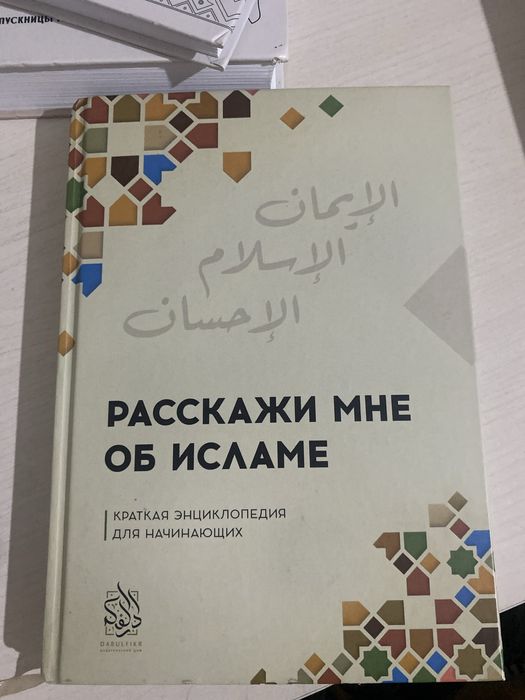 Книги , некоторые выделенные в страницах