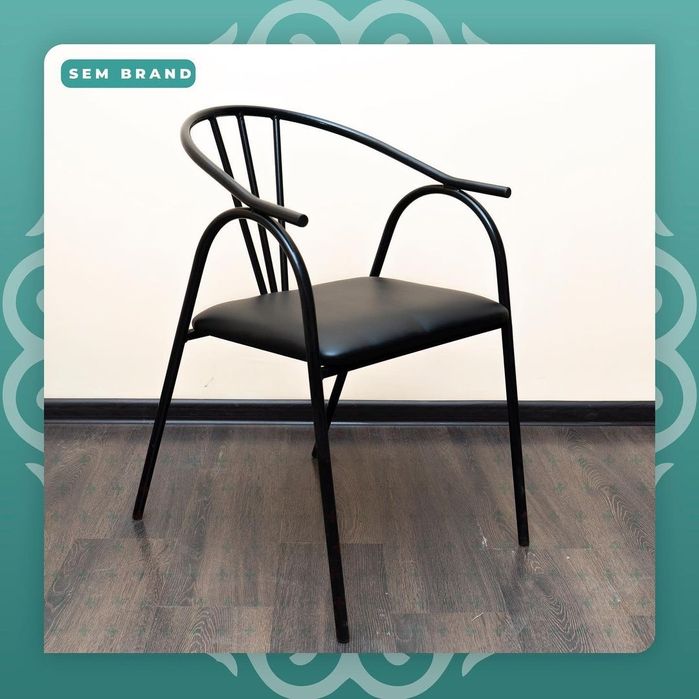 Стул металлический каркас