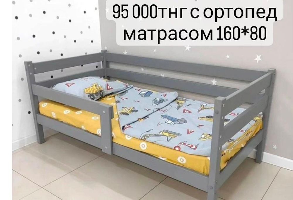 Продам кровать детский