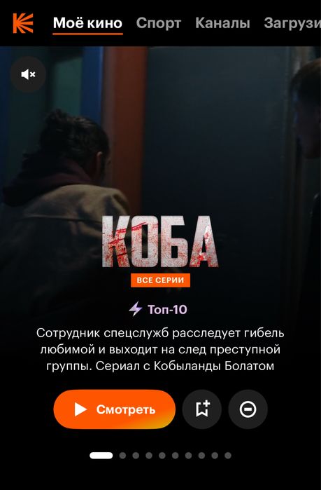 Яндекс плюс