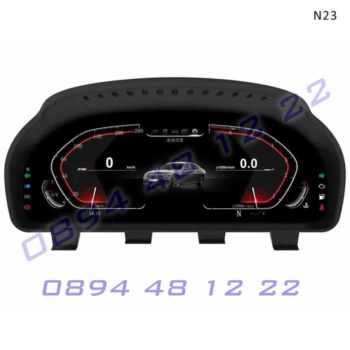 Дигитален километраж LCD дисплей BMW 5 6 7 X3 X4 X5 X6 бмв х3 х4 х5 х6