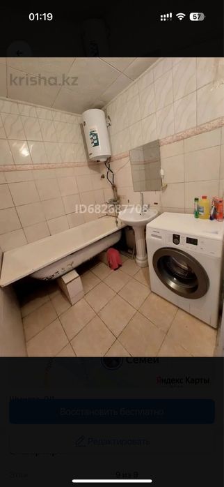 Продам 3-х комнат квартиру.