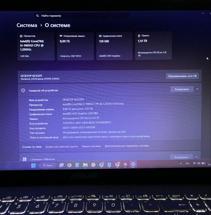 ASUS VivoBook X509JA