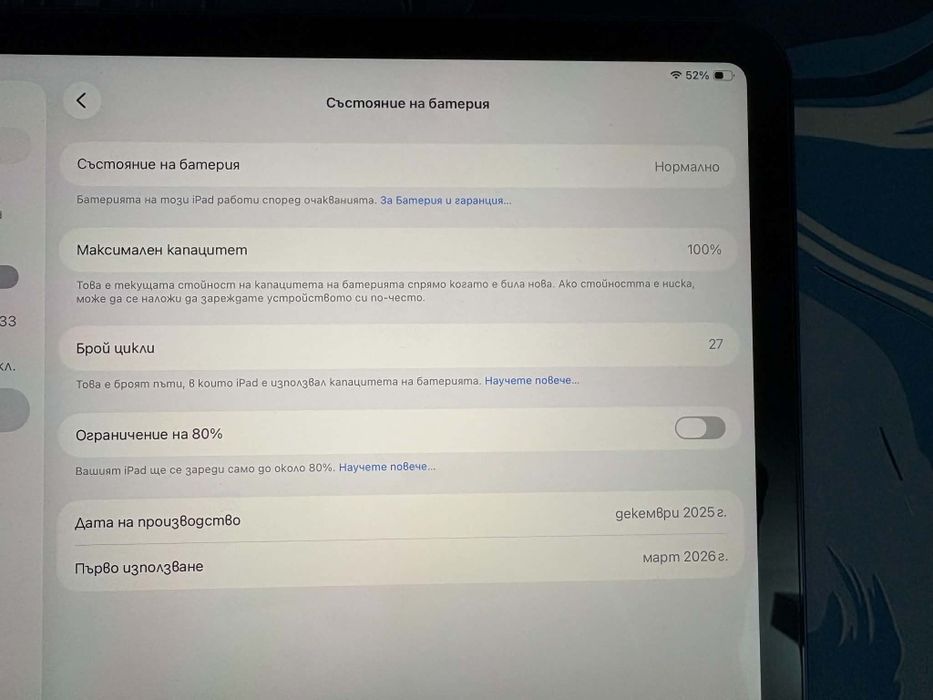 Таблет Ipad 11(a16)