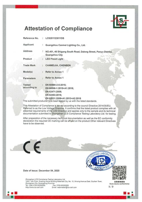 50W LED прожектор