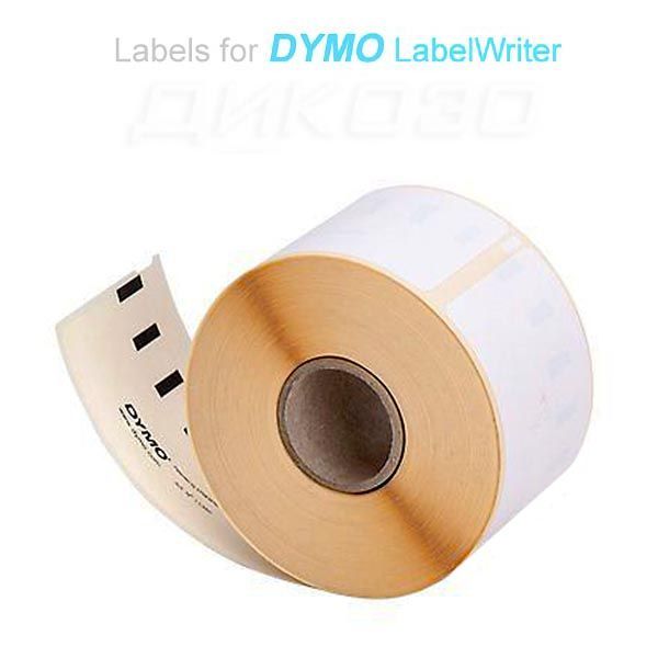 Етикети DYMO LabelWriter 36х89mm/260етикета