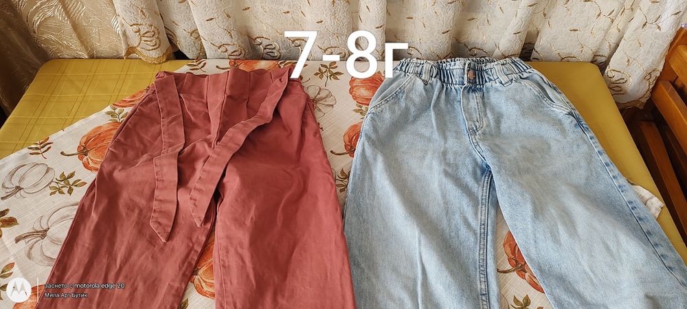 Дрехи 7-8 г Подарени