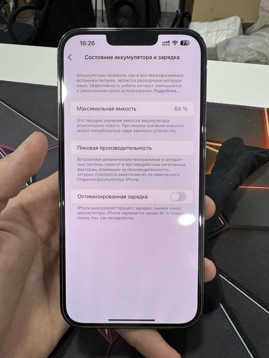 Айфон 13 про макс Iphone 13pro max 256гб