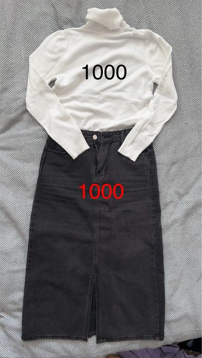 Продам женские вещи