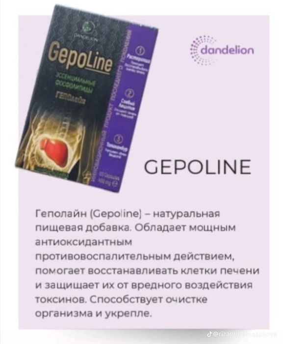 Магний водород H2 Premium