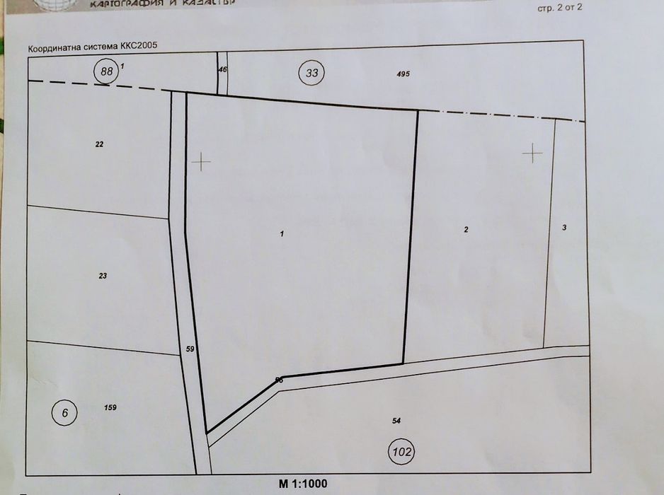 Продава се земеделска земя в близост до магистрала Европа