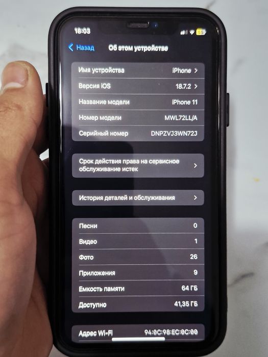 Продаю  iphone 11