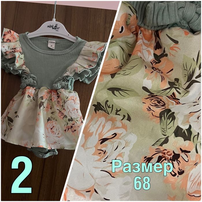 Лот бебешки роклички за момиченца, подходящи за фотосесия