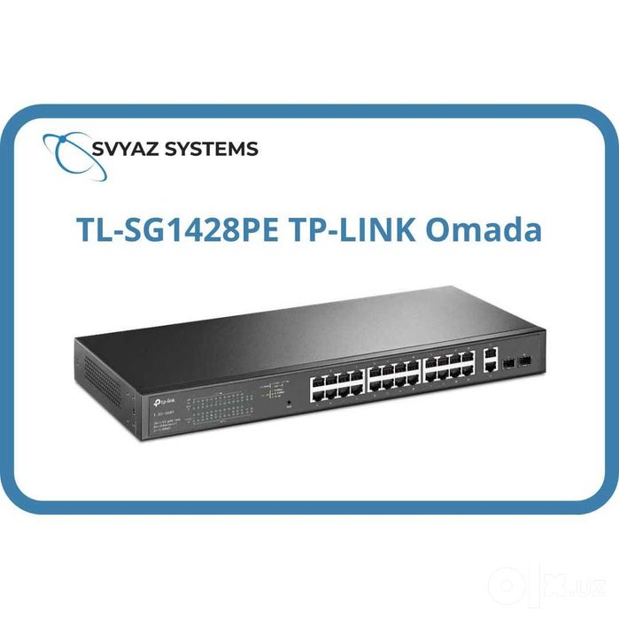 TL-SG1428PE L2 PoE коммутатор TP-LINK Omada Switch