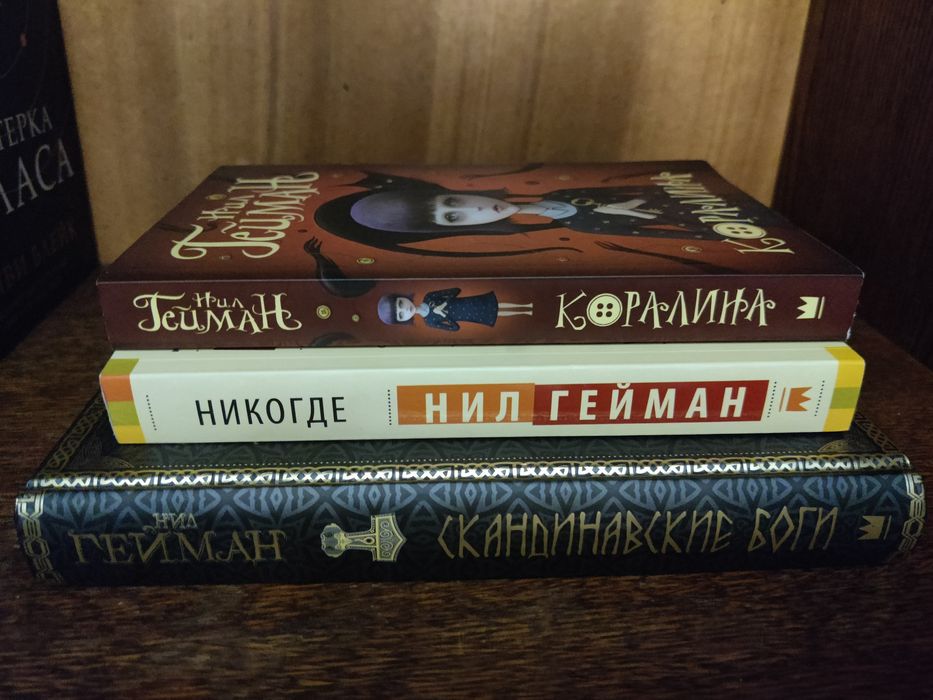 Книги разных жанров