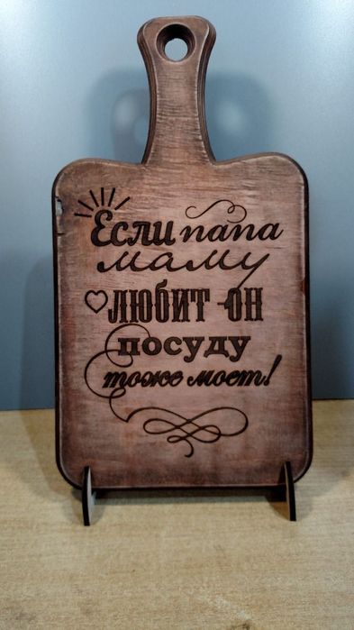 Поднос из дерева с ручками и гравировкой | Для сервировки и подарка