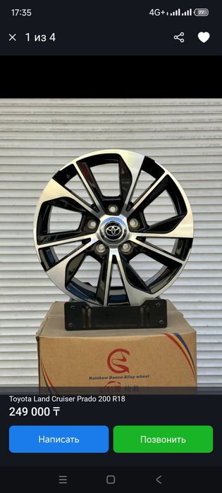 Диски R18 5*150 TLC 100/150/200