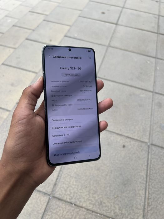 Samsung s21+ 5G