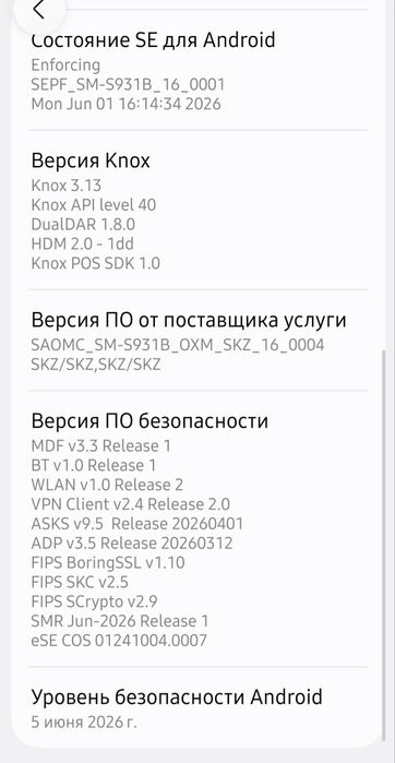 Самсунг S25 12/128