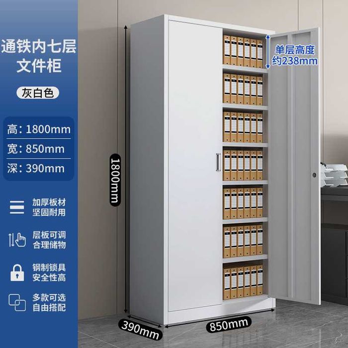 Ekologik temir shkaf

Ofis shkafi po‘latdan