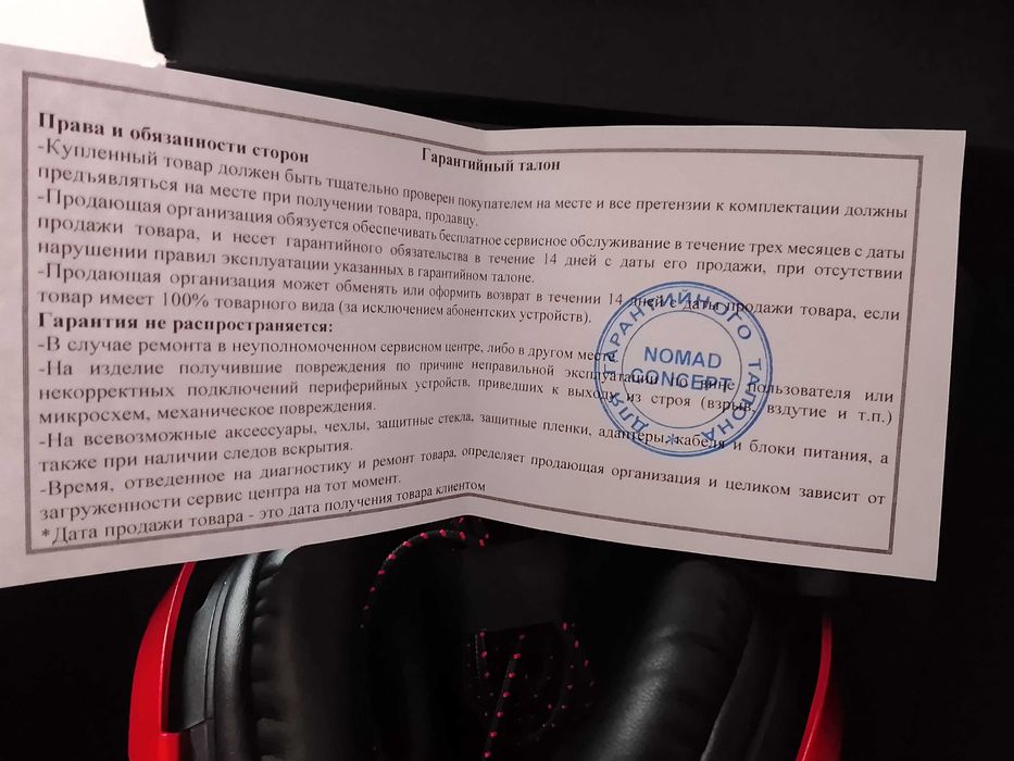 Игровые наушники HYPERX CLOUD3