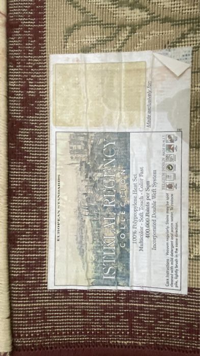 Срочно продам ковер