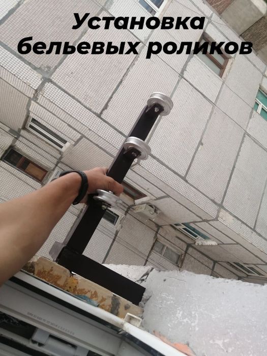 Ролики для белья наружная конструкция установка демонтаж