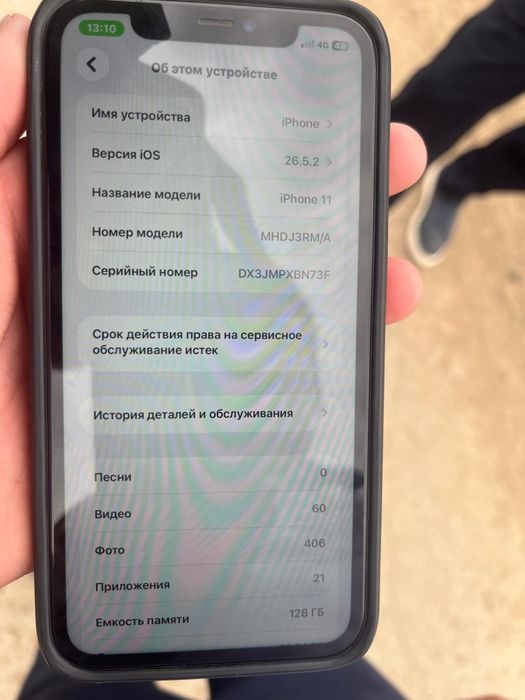 Айфон 11 с гарантием 2 месяц