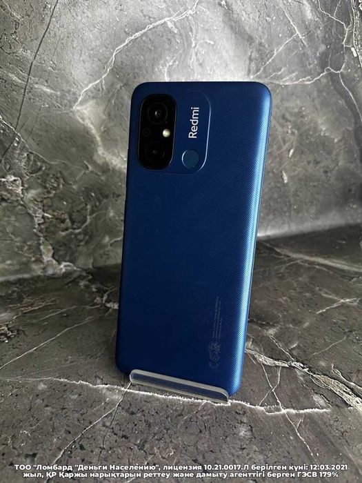 Xiaomi Redmi 12C 128 Гб Петропавловск Назарбаева 134 Лот 10665