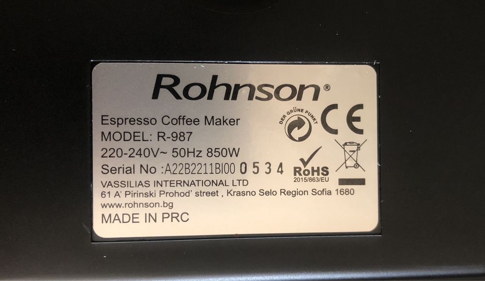 Кафемашина 20 бара