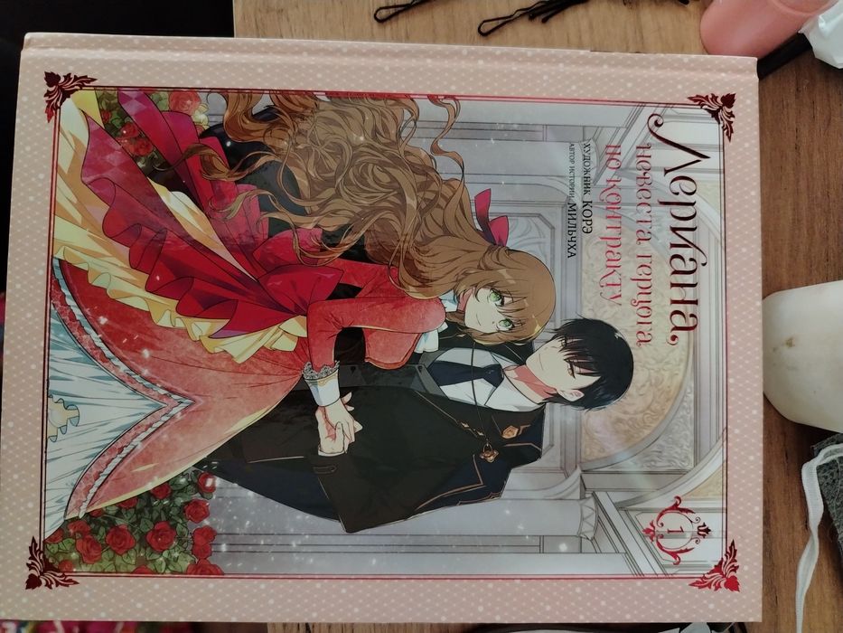 Книги  таза жыртылмаған