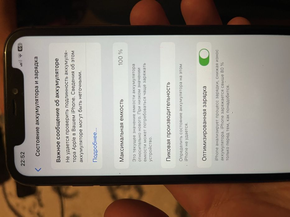 iPhone   11 64gb