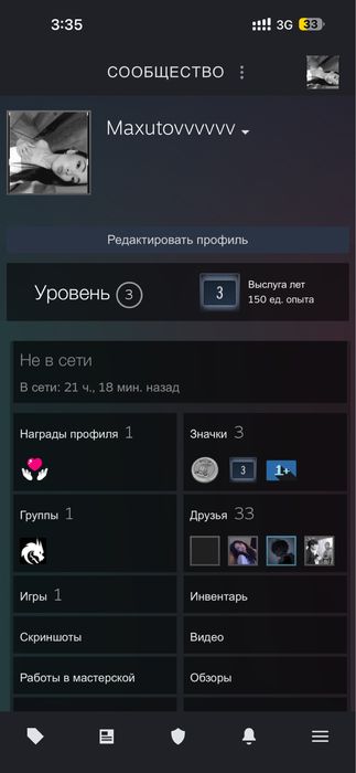 Стим фейсит аккаунт