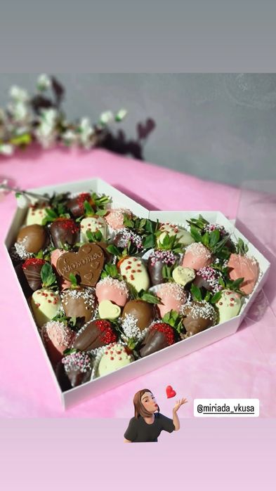 Коробки для клубники в шоколаде