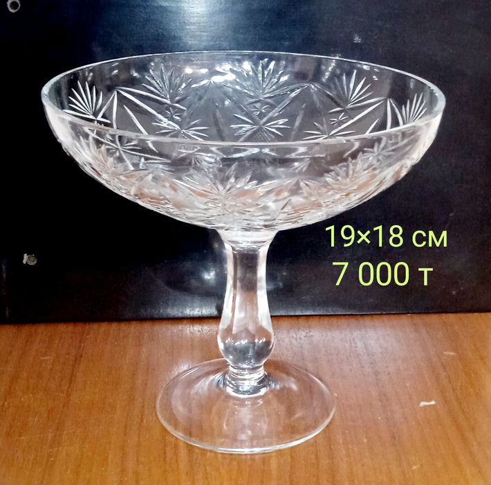 Вазы хрустальные