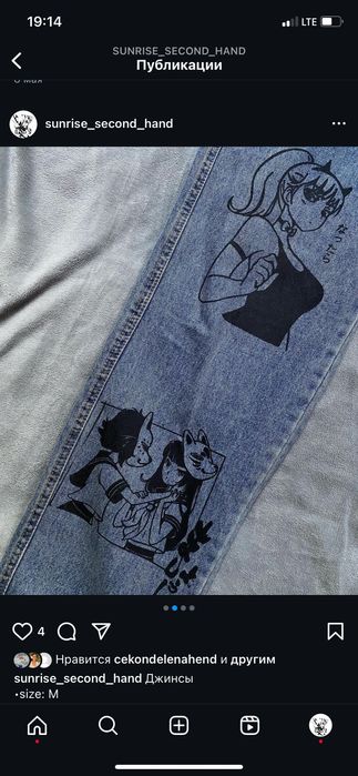 Джинсы Унисекс М