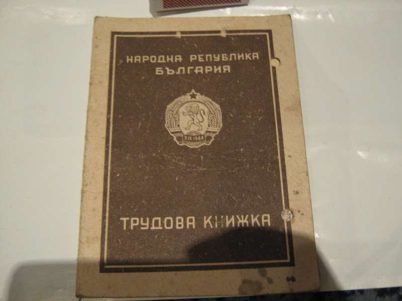 продавам стари документи и др.