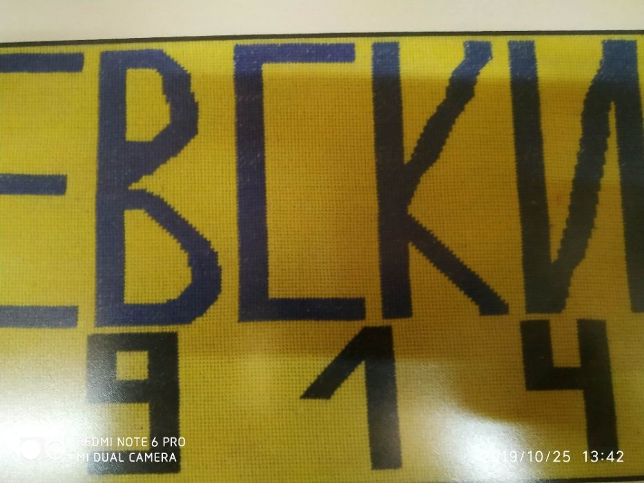 Ръчно шит гоблен на ПФК Левски с рамка.