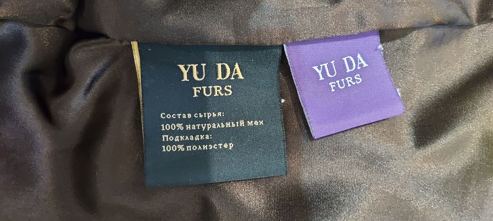 Продам шубу норковую